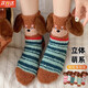 COSMICKISS冬季加厚毛絨襪子女中筒襪可愛(ài)小狗珊瑚絨睡眠襪保暖地板襪 綠條紋一雙-均碼