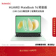 華為MateBook 14 店鋪預裝Windows版 輕薄筆記本電腦 2.8K OLED觸控屏 酷睿UItra5 32G 1T 原野綠
