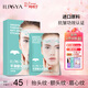 ILISYA【38節禮物】抬頭紋額頭抗皺貼川字紋法令紋男女通用面膜 1盒