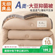 無(wú)印良品A類(lèi)10%大豆纖維柔膚被子秋冬被褥被芯特厚冬季棉被200x230cm10斤