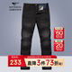 七匹狼牛仔褲男直筒休閑秋季新款舒適修身通勤水洗長(cháng)褲子男