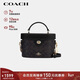 蔻馳（COACH）【品牌直供】女士KAY斜挎單肩斜挎手提盒子包拼色CBQ35情人節禮物