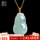 以心參玉【禮物】18K金鑲翡翠吊墜 飄花葫蘆福祿女款玉墜