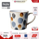 丹碧（Denby）【生日禮物】denby英國陶瓷馬克杯水杯咖啡杯子情侶對杯禮盒裝 手繪棕色圓點(diǎn)馬克杯