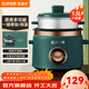 蘇泊爾（SUPOR）電飯煲 微壓家用1.5L小容量電飯鍋1-2人迷你電飯煲 多功能上蒸下煮電飯煲電蒸鍋 【配蒸籠】 1.5L