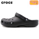 卡駱馳（CROCS）洞洞鞋檀健次同款男鞋女鞋夏季新款戶(hù)外沙灘鞋情侶涼鞋拖鞋 10001-001克駱格/黑色 41 -42(260mm)
