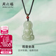 周六福（ZLF）新年禮物  和田玉吊墜男女款觀(guān)音坐蓮和田青玉瑪瑙吊墜 觀(guān)音吊墜