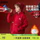 ASK JUNIOR兒童衛衣2025冬季中大童連帽加絨加厚保暖騏驥紅運動(dòng)服女童拜年服