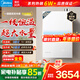 美的【一級能效無(wú)冷凝M10SMax系列】16升燃氣熱水器天然氣熱水器增壓無(wú)冷感一級恒溫國補立減15% 16L 超靜音M10S Max|Turbo雙增壓