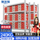 施爾福加厚240kg/層中型倉儲貨架倉庫庫房置物架家用儲物架200*60*200cm