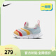 NIKE 耐克男女童毛毛蟲(chóng)運動(dòng)鞋DYNAMO 緩震舒適一腳蹬兒童休閑學(xué)步鞋 IQ1138-111【新年限定款】 25 【建議腳長(cháng)14cm】