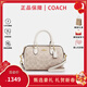 蔻馳（COACH）【奢禮傳情】女士波士頓包枕頭包女包單肩斜挎手提包 沙黃色配白色