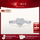 DR【愛(ài)神厄洛斯情鉆】求婚鉆戒鉑金戒指DRHEART我心如一節日禮物 【現貨閃發(fā)】TOP*10分F色VS2【共約24分】