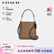 蔻馳（COACH）【品牌直供】女士MOLLIE小號水桶包CBQ33女神節禮物