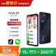 酷派（Coolpad）C1 不識字老人都會(huì )用 純凈無(wú)廣告老人機一鍵微信視頻 來(lái)電自動(dòng)接聽(tīng) 遠程協(xié)助防走丟手機 磨砂黑