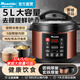 Meaolde/美電壓力鍋家用5l智能多功能2026新款電壓力鍋電壓力鍋4-5人高壓小型2-3人ih加熱5升3-4人 4L 電壓力鍋雙膽
