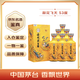 茅臺（MOUTAI）散花飛天 醬香型白酒 53度 500ml*6 整箱裝【名酒鑒真】