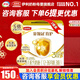 伊利奶粉金領(lǐng)冠3段育護非960g/400g/1200g幼兒配方奶粉盒裝 3段1200g*2提