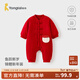童泰（TONGTAI）嬰兒連體衣冬季純棉夾棉寶寶衣服兒童外出喜慶哈衣新年裝爬服 紅色 80cm