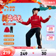 安踏童裝男女大小童冬季套裝新款針織兒童運動(dòng)服6-12歲衛衣褲子2件套 【加絨-男】紅色膚暖絨衛衣+黑長(cháng)褲 兩件套 150 cm