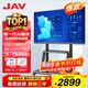 JAV會(huì )議平板一體機多媒體教學(xué)一體機觸摸屏55英寸AI教育辦公觸控電視會(huì )議顯示屏電子白板投屏55H269y