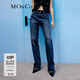 MO&Co.【土耳其棉】中腰長(cháng)直筒闊腿深藍牛仔褲摩安珂 牛仔藍色-第1批 S 26