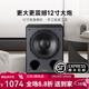 諾普聲（Nobsound） SW-120II 家庭影院 12寸 有源低音炮 音響 有源音響客廳家用大功率高性?xún)r(jià)比 SW-120升級款