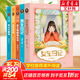 【贈海量電子書(shū)】楊紅櫻成長(cháng)小說(shuō)系列 全套5冊自選 成長(cháng)小說(shuō)三部曲楊紅櫻童話(huà)全集