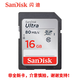 閃迪（SanDisk）原裝SD卡適用于佳能松下富士索尼CCD相機用內存卡大卡1gb/2/4/8/16/32/64/128/256GB存儲卡讀卡器 閃迪SD卡16GB 銀卡 非全新 官方標配