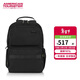 美旅男士雙肩包高顏值電腦包大容量16英寸背包 NE2黑 新年禮物