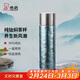 希諾（heenoor）純鈦保溫杯燜茶壺戶(hù)外旅行便攜家用泡茶杯子X(jué)N-T355純凈冰川420mL