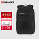 威戈（WENGER）瑞士軍刀電腦包15.6英寸筆記本雙肩包通勤商務(wù)大容量防潑水書(shū)包