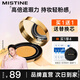 Mistine蜜絲婷金氣墊BB霜粉霜遮瑕控油持久滋潤保濕干油皮氣墊情人節禮物 【全膚質(zhì)】遮瑕版LF110自然色（自然偏白膚）