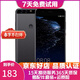 華為（HUAWEI）P10 二手手機 老人機 備用機 工作機 全網(wǎng)通 雙卡雙待 黑色 64G全網(wǎng)通 9成新