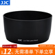 JJC 相機遮光罩 適用于佳能EF 85mm F1.2鏡頭 一代/二代 替代ES-79II 850D 760D 200DII 800D 90D配件