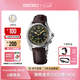 精工（SEIKO）新品登山者系列腕表經(jīng)典復古戶(hù)外運動(dòng)防水自動(dòng)機械手表 38節禮物 SPB507J1-綠色