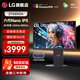 LG 27G850A 27英寸4K DP2.1雙模240Hz/480Hz 2000:1 NanoIPS Black HDR600 4級耳機口高刷電競顯示器 27G850A 極競G8 95U升級款