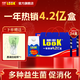 光明?？试端崮田嬈?look酸奶禮盒 發(fā)酵型含乳飲料牛奶飲品年貨禮盒 【優(yōu)惠10元】300ml*24盒 藍色禮盒款