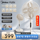 美的幸運草安睡電風(fēng)扇落地風(fēng)扇家用一級能效靜音風(fēng)扇嬰兒感溫控風(fēng)客廳宿舍臥室臺式立式電風(fēng)扇 【語(yǔ)音款】幸運草安睡2Max-閃電拆裝