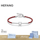 HEFANG何方珠寶星光馬蹄扣紅繩手鏈高級感生日禮物送女友老婆 紅色
