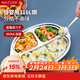 美廚（MAXCOOK）316L不銹鋼餐盤(pán)飯盒碗 配勺子兒童分格卡通 3格 猴 MCFT1864