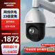 HIKVISION?？低暠O控器攝像頭200萬(wàn)高清360°云臺旋轉智能球機室外防水23倍變焦POE巡航DS-2DC4223IW-DE