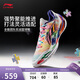 李寧利刃5 V2 內向藝術(shù)家丨籃球鞋男鞋耐磨穩定專(zhuān)業(yè)比賽運動(dòng)鞋ABAV059