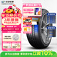 玲瓏輪胎汽車(chē)輪胎225/45R17 94W XL 玲瓏臻選 UD 適配現代領(lǐng)動(dòng)/伊蘭特朗逸