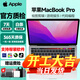 Apple Macbook Pro二手蘋(píng)果筆記本電腦超強M芯商務(wù)辦公娛樂(lè )設計剪輯開(kāi)發(fā)后期制作 99成新 20款13寸10代i7/32-512【機皇】P42