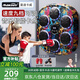 曼迪卡威（Mdikawe）音樂(lè )拳擊機墻靶反應節奏兒童訓練器材6-12歲男孩新年生日禮物玩具 成人拳套+可調節魔術(shù)貼+充電線(xiàn) 舒X6伯樂(lè )2025年新款
