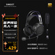 興戈（SIMGOT）EP5頭戴式大動(dòng)圈監聽(tīng)耳機高解析封閉式HiFi電競游戲專(zhuān)用有線(xiàn)音樂(lè )耳機 EP5【帶麥線(xiàn)+游戲聲卡】電競套件
