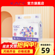 KACC【官方旗艦】七彩小褲紙尿褲AB雙芯透氣干爽U型防漏嬰兒學(xué)步褲 紙尿褲M(mǎn)碼52片【6-11kg】