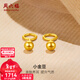 周六福（ZLF）新年禮物  黃金耳釘女款足金999圓珠圓形耳飾 計價(jià) 1.33g