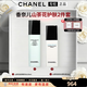 香奈兒（Chanel）正品護膚品套裝禮盒山茶花水乳面霜保濕補水送女生生日禮物 禮盒兩件套(精華水+乳)